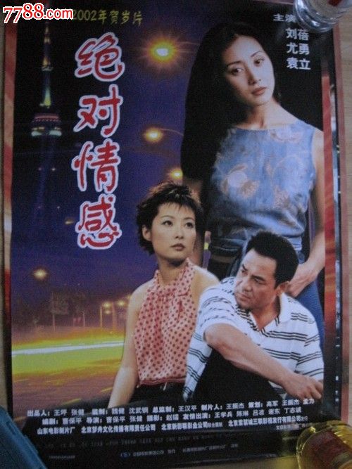 查尔斯达尔文大学计算机科学文凭证书