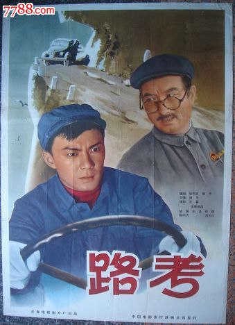 购买假工商银行存款单
